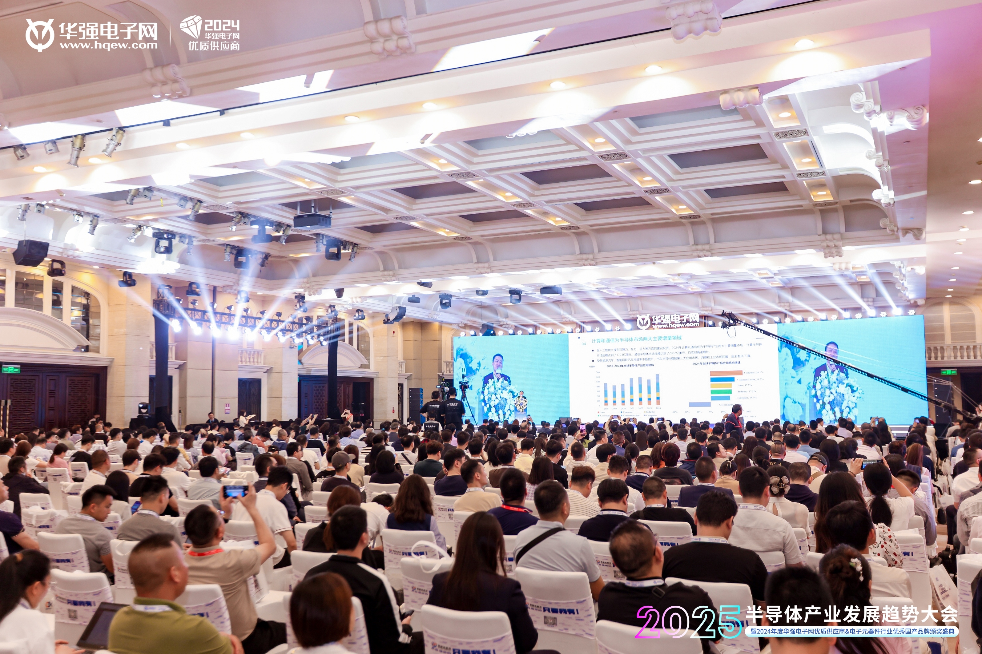 熱烈祝賀穩(wěn)先微榮獲“2024年度電子元器件行業(yè)國產品牌創(chuàng)新成長企業(yè)”獎項